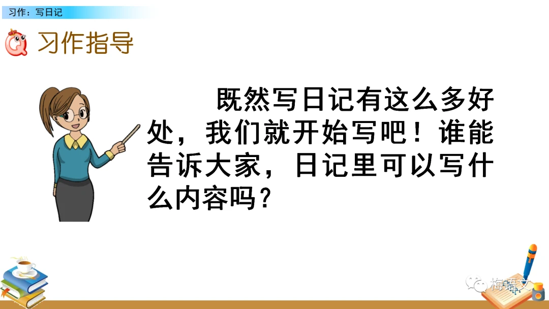 如何为篮球教练提供持续的专业辅导_0